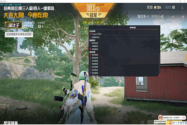 CF辅助商店透视自瞄效果